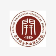 唐山市开平区综合职业技术学校的logo