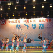 江华瑶族自治县艺术学校的logo