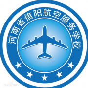 河南信阳航空服务学校的logo