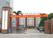 广西贸易经济学校的logo
