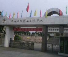 中国人民解放军第四八零四工厂职业技术学校的logo