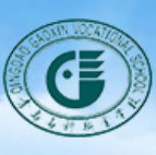 青岛高新职业学校的logo