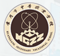 黄冈市中等职业学校的logo