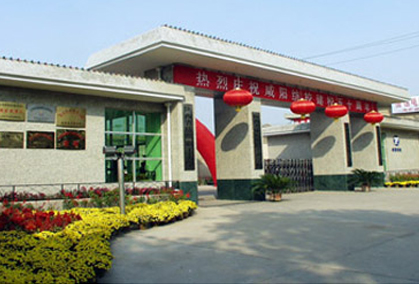 陕西省咸阳纺织工业学校的logo