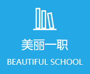 深圳市第一职业技术学校的logo