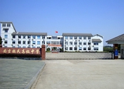 中国第四冶金建设公司技工学校的logo