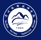 贵州铁路技师学院的logo