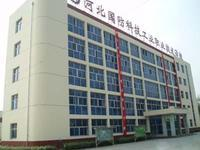 河北国防科技工业职业技术学校的logo