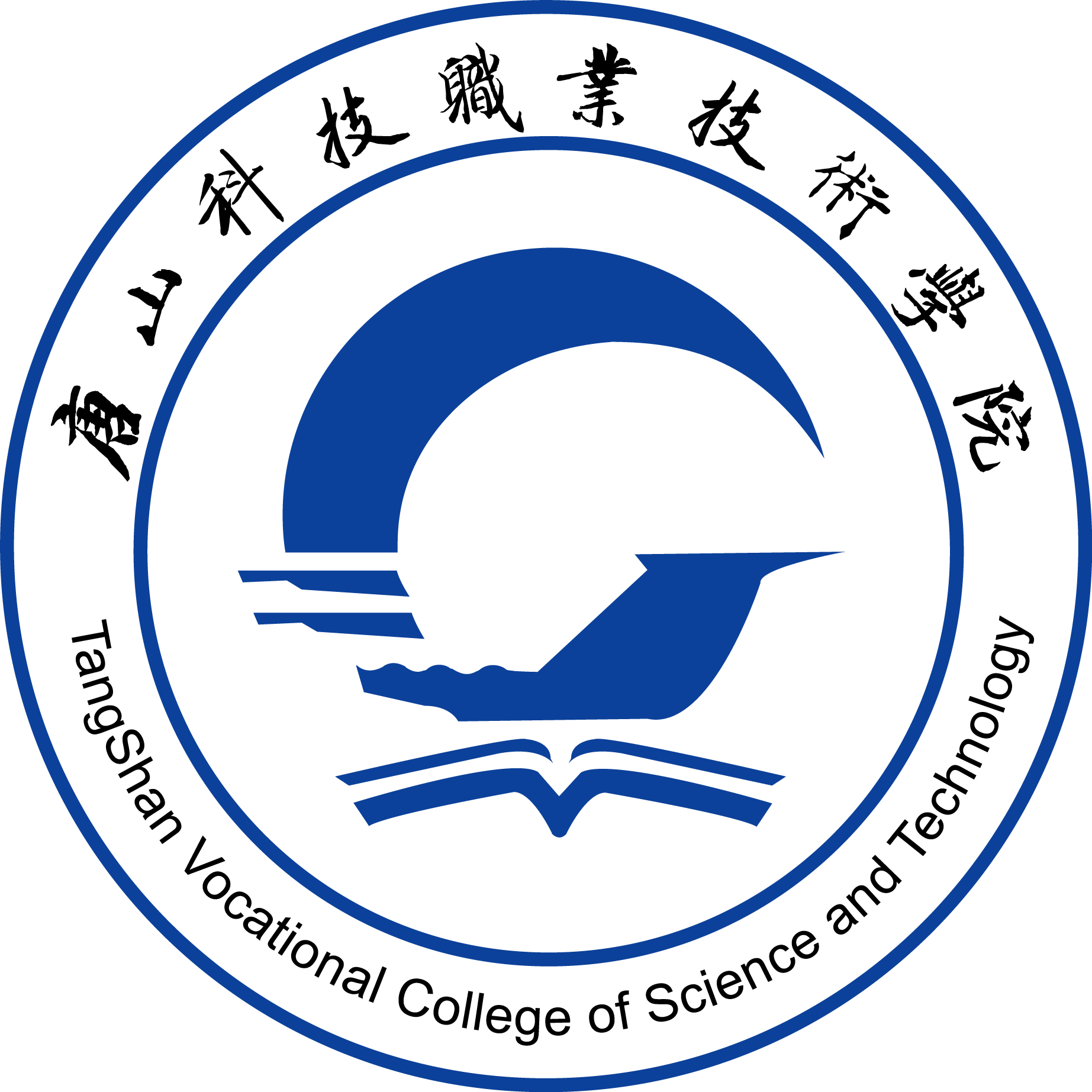 唐山科技职业技术学院的logo