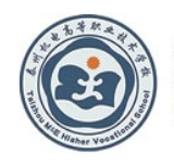 泰州机电高等职业技术学校的logo
