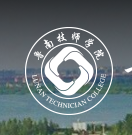 鲁南技师学院的logo