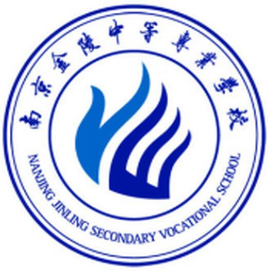 南京金陵高等职业技术学校的logo