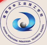 湖南华中工业技工学校的logo
