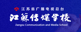 江苏传媒学校的logo