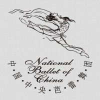 中央芭蕾舞团舞蹈学校的logo