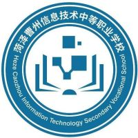 菏泽曹州信息技术中等职业学校的logo