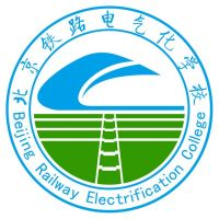 北京铁路电气化学校的logo