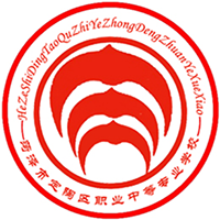菏泽市定陶区职业中等专业学校的logo