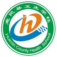 惠民县卫生学校的logo