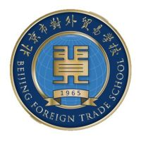北京市对外贸易学校的logo