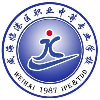 威海市高级技工学校/威海临港区职业中等专业学校的logo