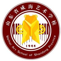 山东省威海艺术学校的logo