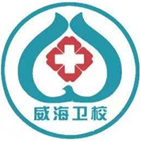 威海市卫生学校的logo