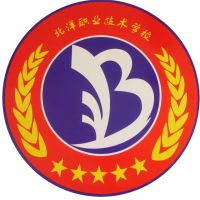 威海北洋职业技术学校的logo