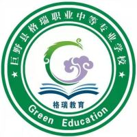 巨野县格瑞职业中等专业学校的logo