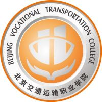 北京交通运输职业学院的logo