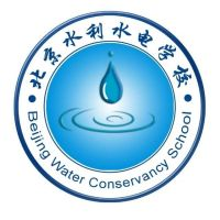 北京水利水电学校的logo
