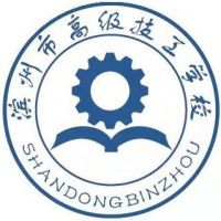 滨州市中等职业学校的logo