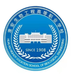 淮安生物工程高等职业学校的logo