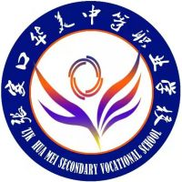 张家口华美中等职业学校的logo