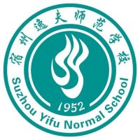 安徽省宿州逸夫师范学校的logo