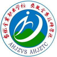 安徽金寨职业学校的logo