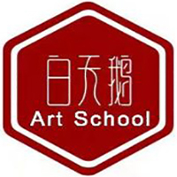 淮南市白天鹅艺术职业中专学校的logo