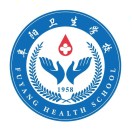 阜阳卫生学校的logo