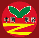 东光县职业技术教育中心的logo