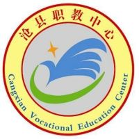 沧县职业技术教育中心的logo