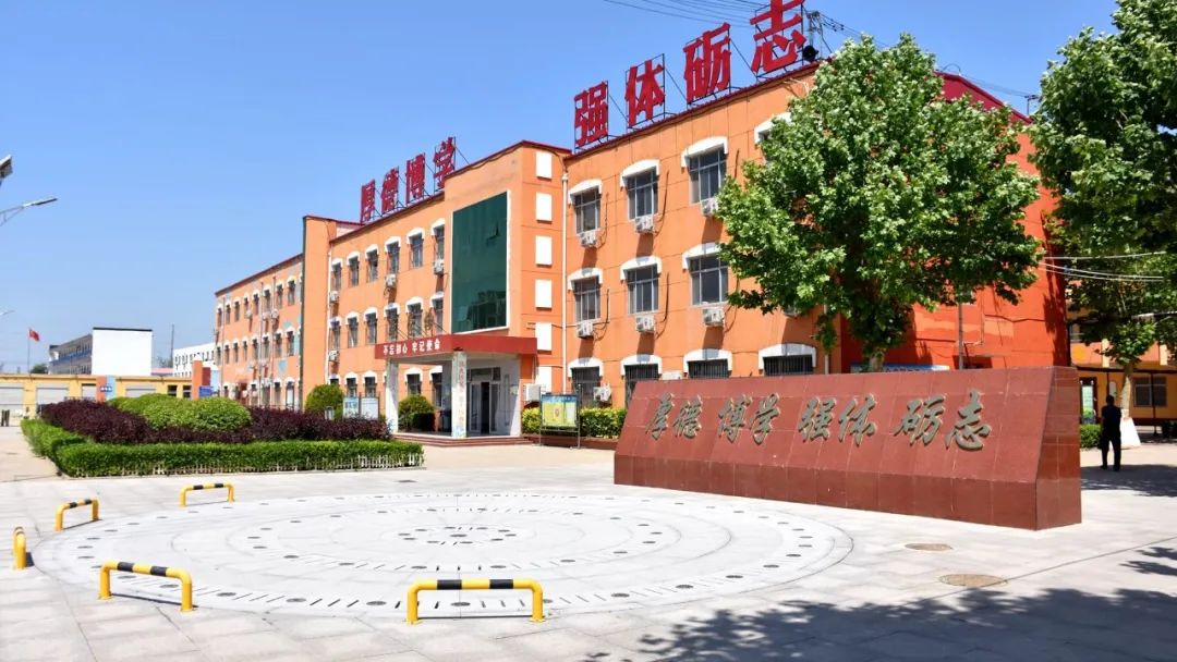 新河县综合职业技术教育中心的logo