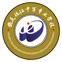 安庆皖江中等专业学校（望江县劳动技工学校）的logo