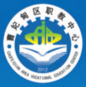 唐山市曹妃甸区职业技术教育中心的logo