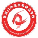 张家口华翔中等职业学校的logo