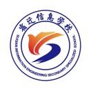宿迁信息工程中等专业学校的logo