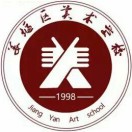 泰州市姜堰区美术学校的logo