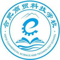 合肥商贸科技学校的logo