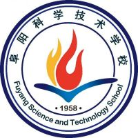 阜阳科学技术学校的logo