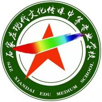 石家庄现代文化传媒中等专业学校的logo