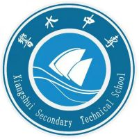江苏省响水中等专业学校的logo